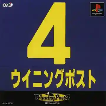 Winning Post 4 (JP)-PlayStation